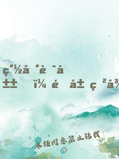 簽到華山，開局獲得獨(dú)孤九劍！